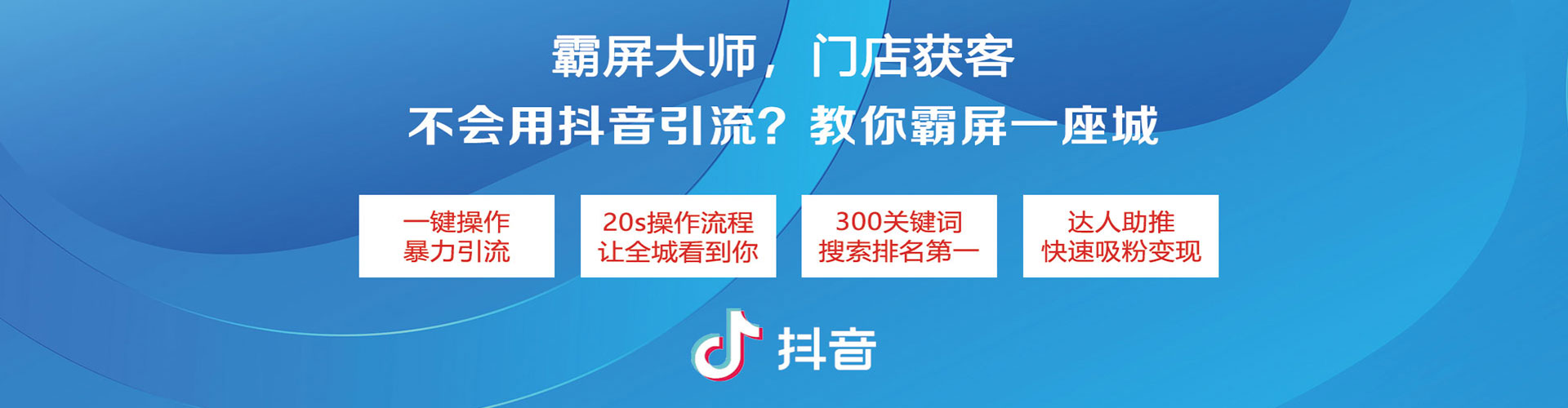 赛罕竞价推广开户