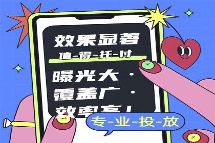 揭秘今日头条信息流广告的转化路径